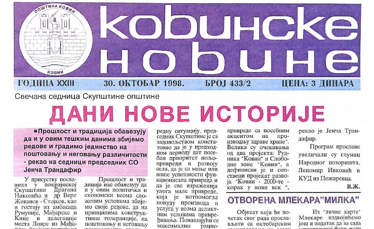 Ковинске новине број 433-2 од 30.10.1998.