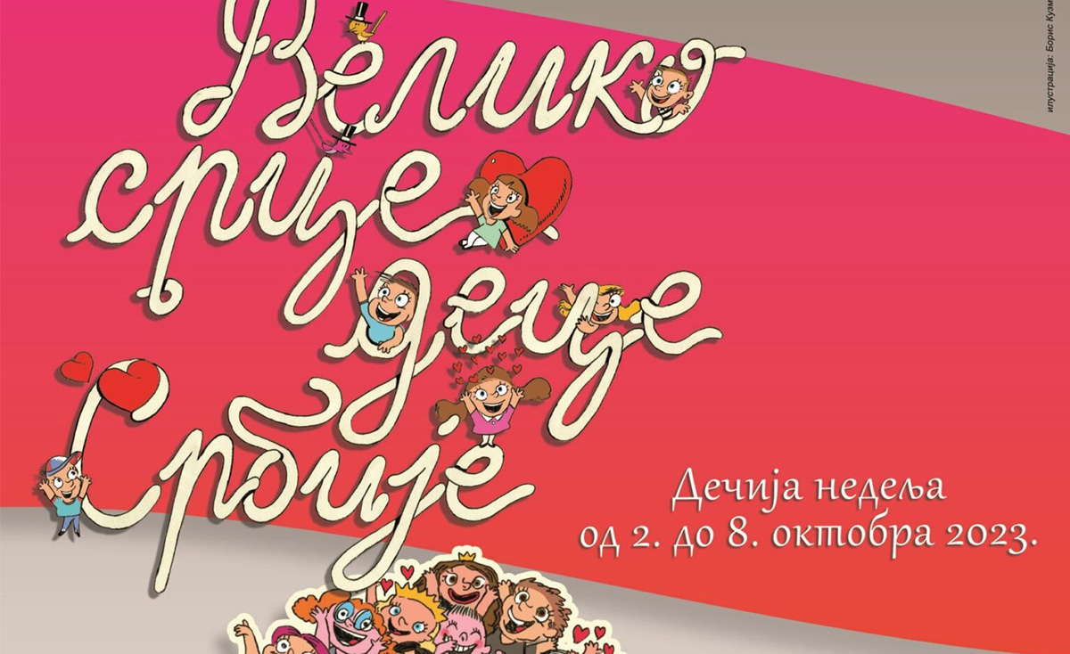 Програм Дечје недеље „Велико срце деце Србије“