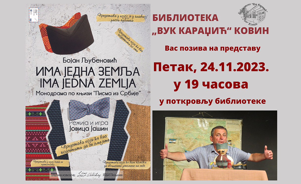Монодрама „Има једна земља“ 24. новембра у Библиотеци „Вук Караџић“ Ковин