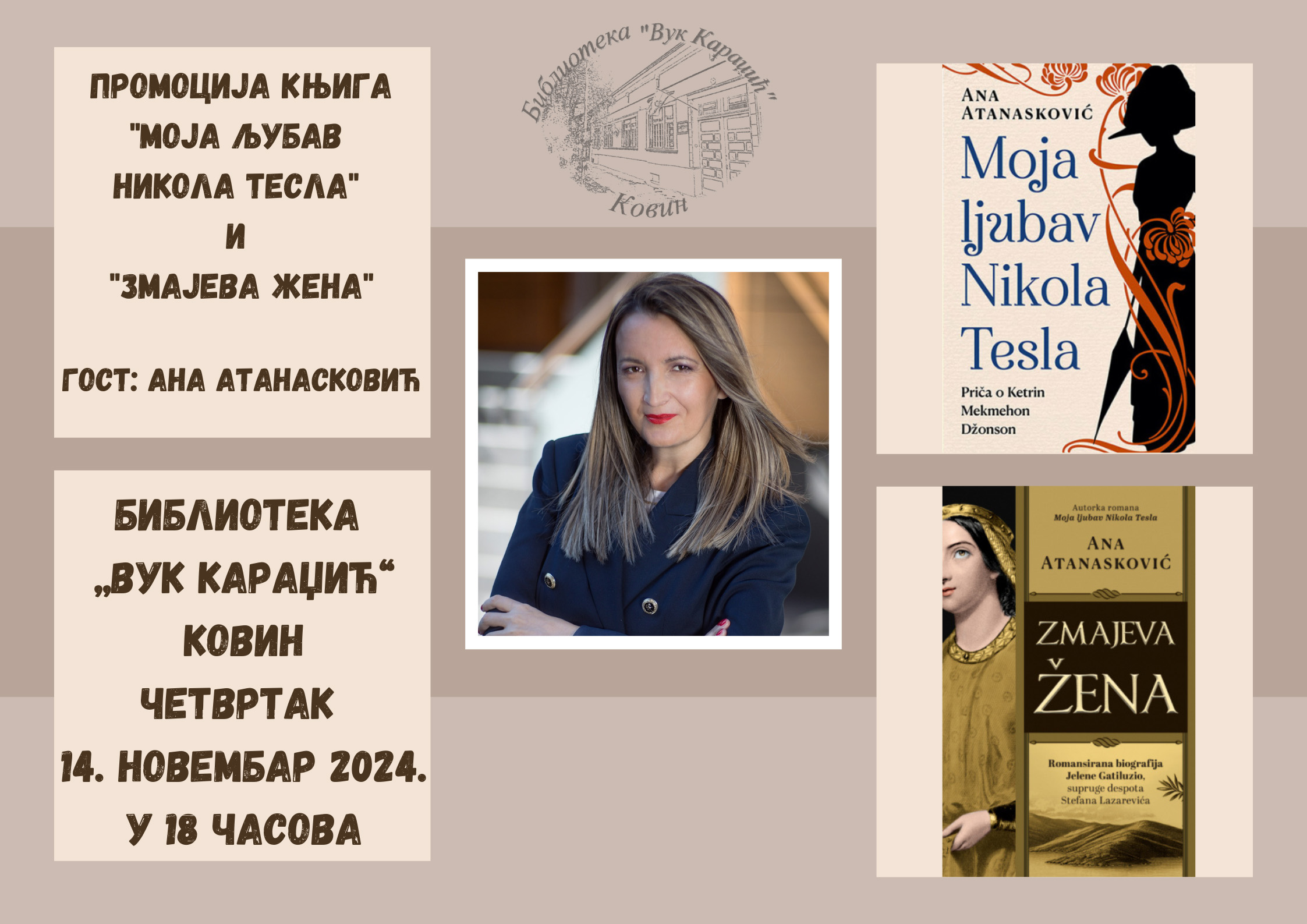 Ana Atanasković copy