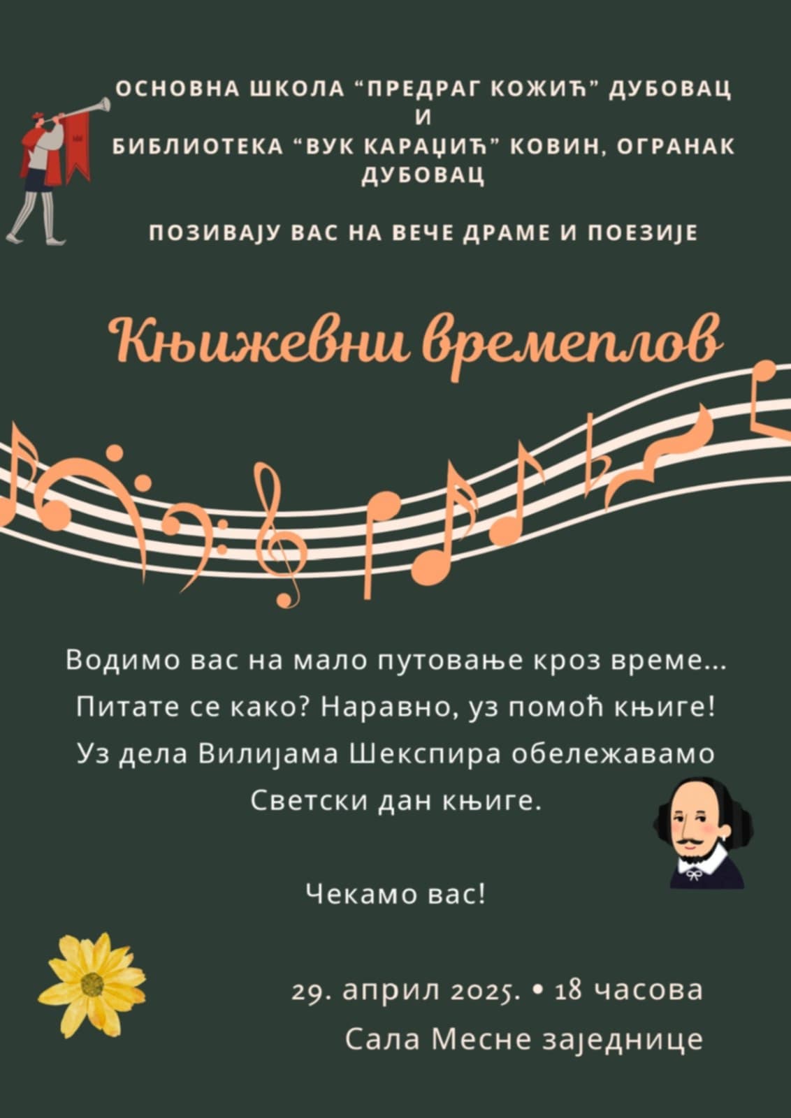 50a9c94b 5b2a 495b b962 d6e3bf43004b