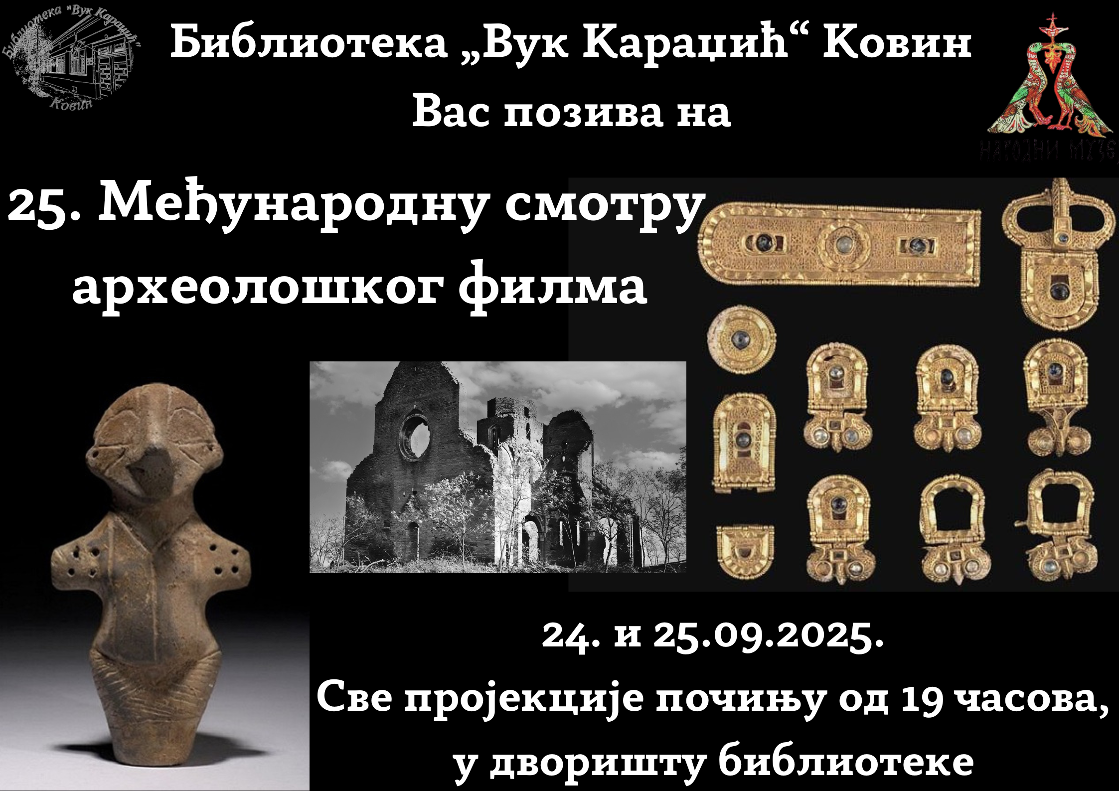 Arheološkisep2025