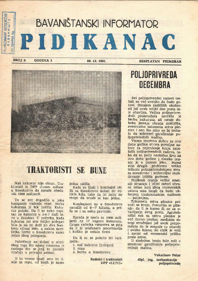 Pidikanac br. 1 1