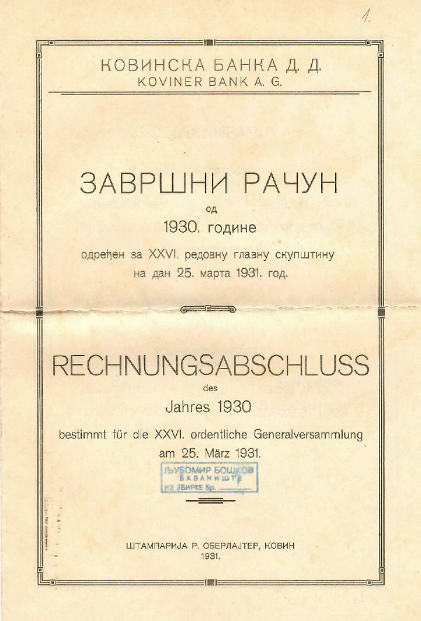 Završni račun Kovinska banka 1930 1