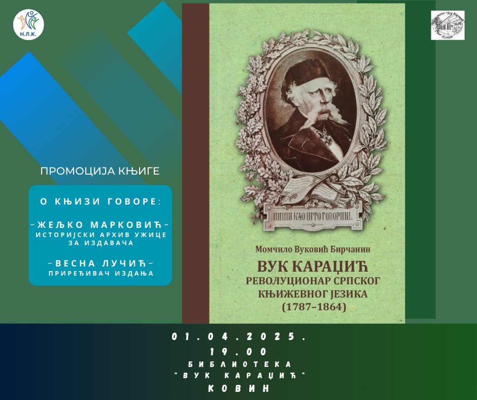 najavaprodanabib 2 25