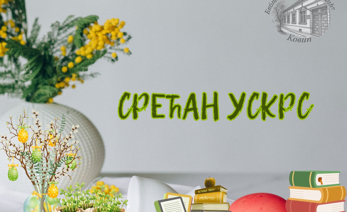 srecanuskrsbibkov