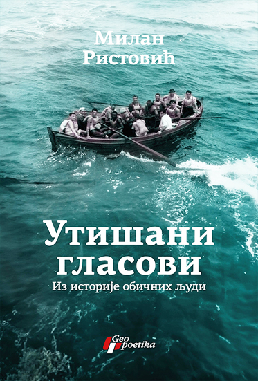 изивимрт