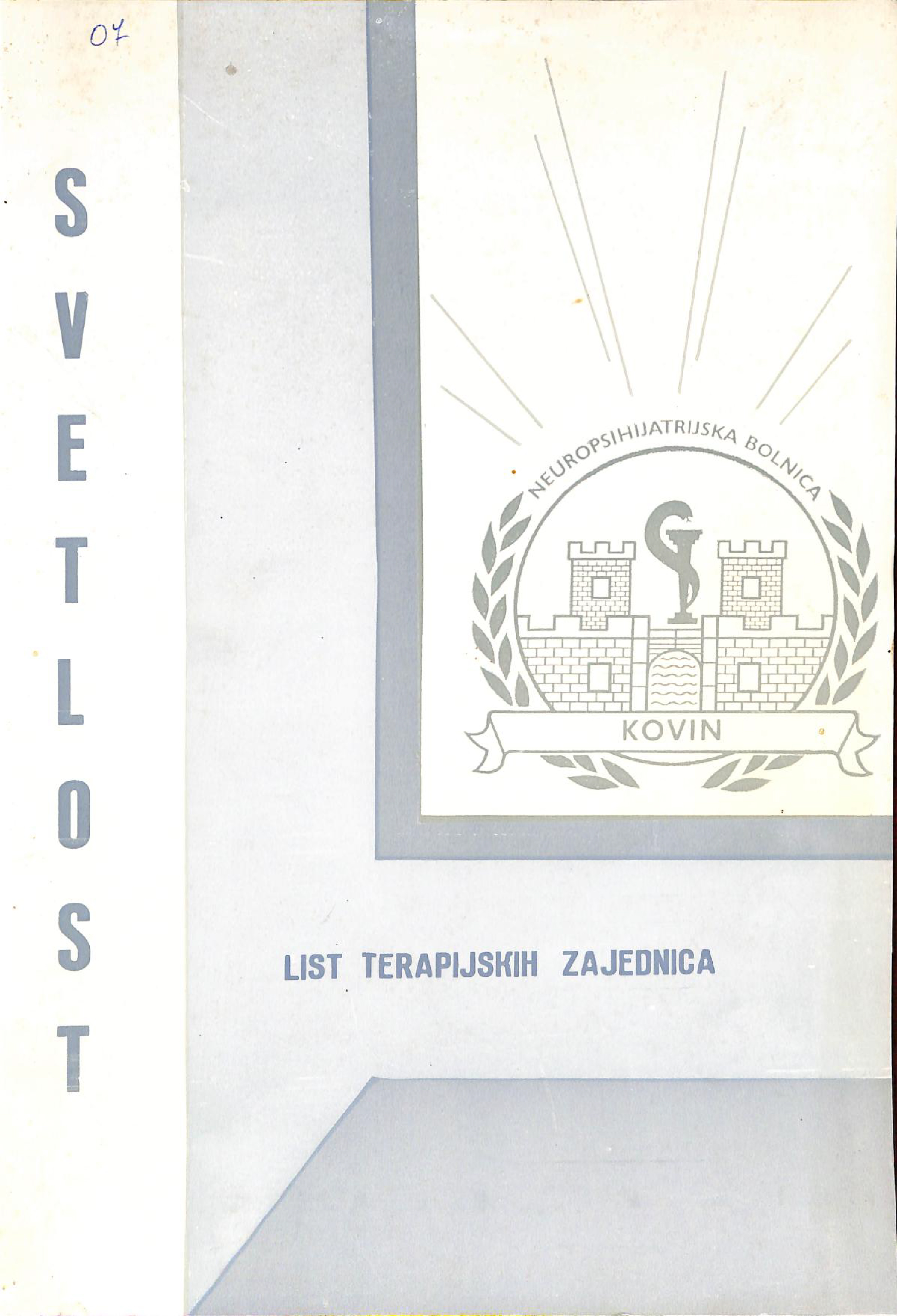 Svetlost broj 2 1976 god. opt 2